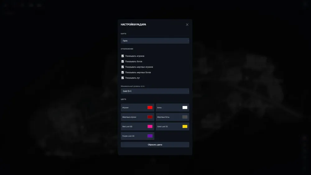 Cyber Web Radar
