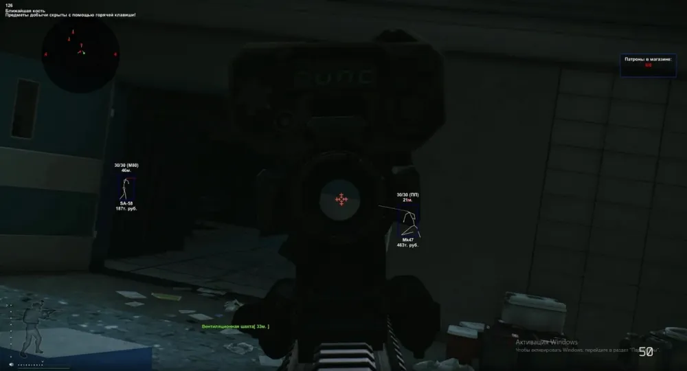 Desync