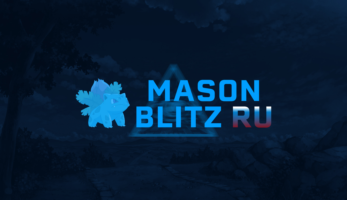 Mason