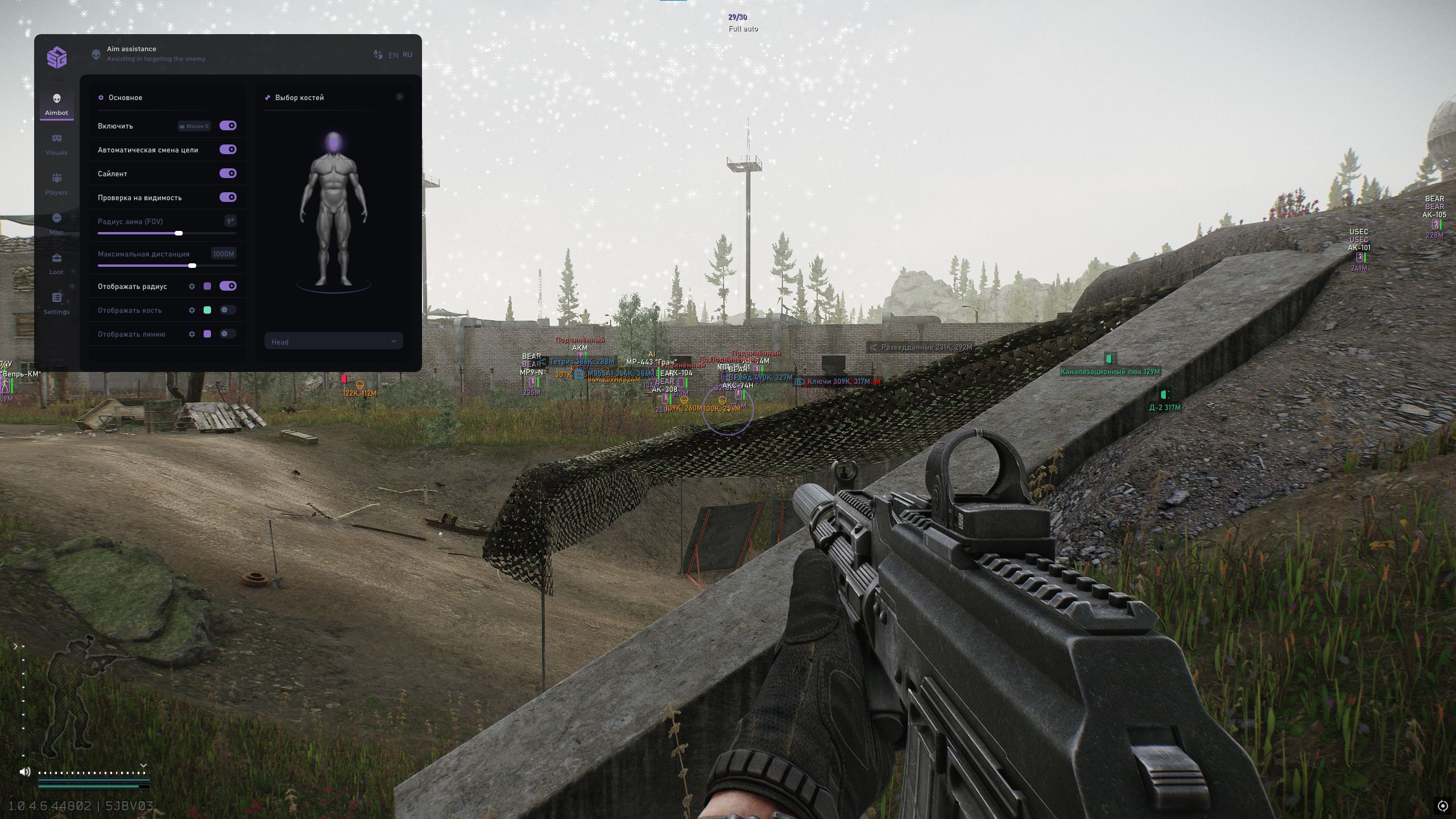SMG Private