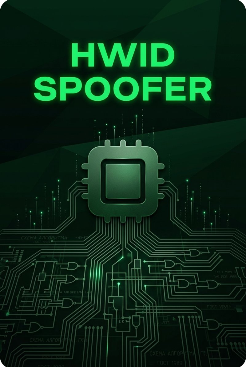 Spoofers